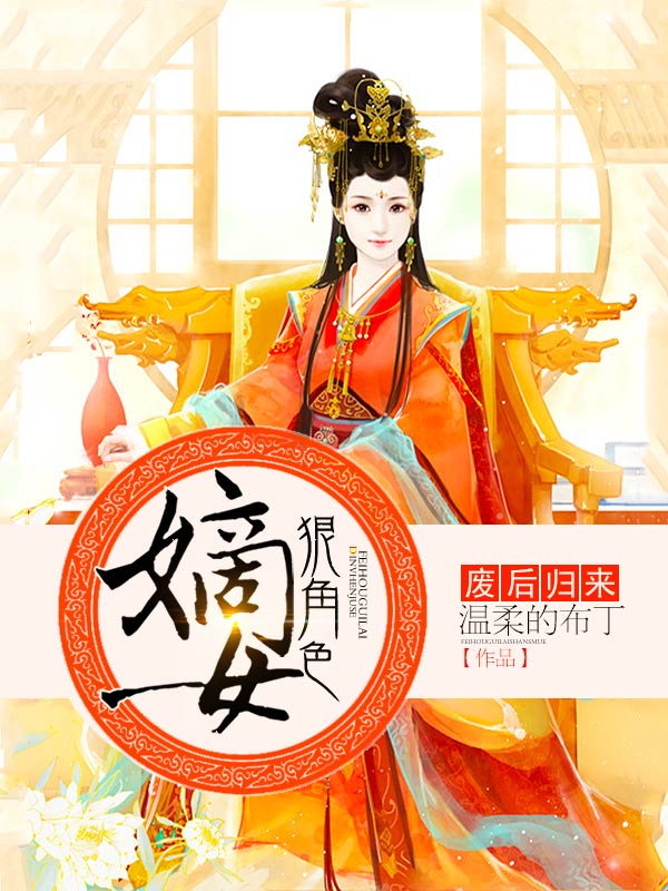 重生神豪继承万亿