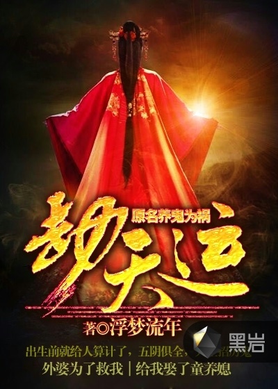 隐龙为婿赵紫莹