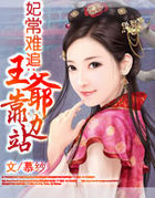 修仙赘婿归来叶寒