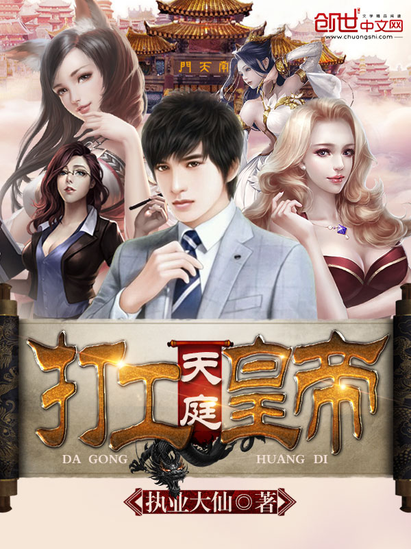 爽文女配上位记