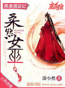 反派的后娘全文免费阅读