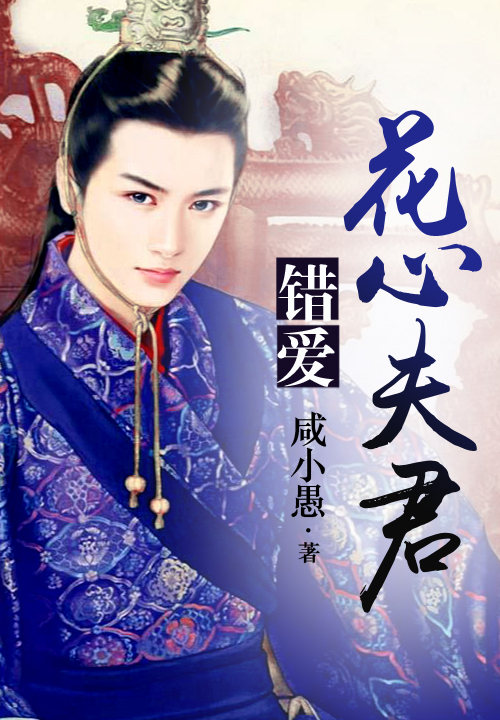 反派的后娘小说