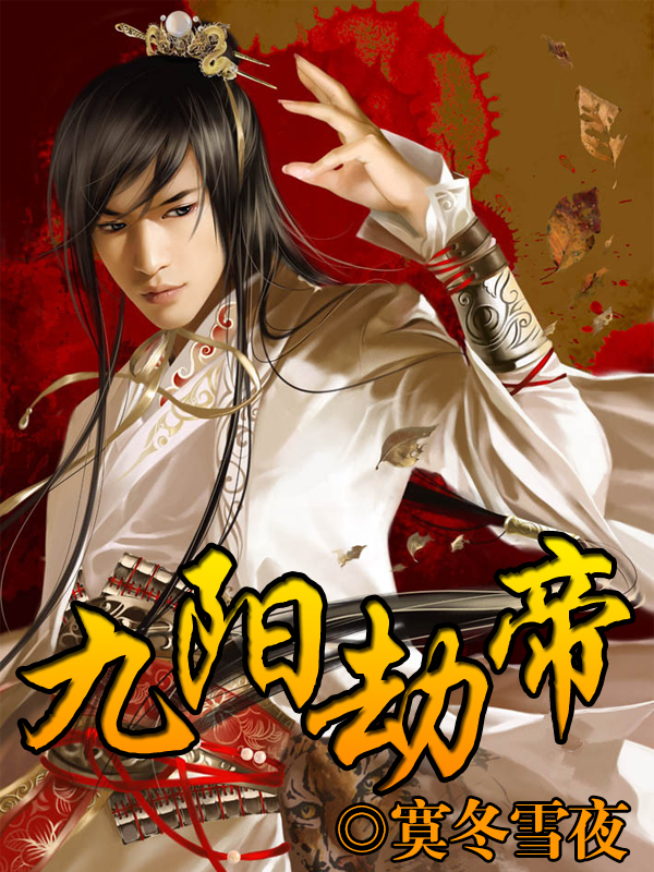 两情若无朝暮免费阅读