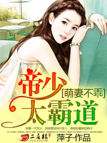 陈瑾宁李良晟小说全文免费