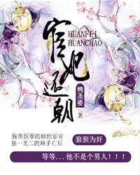 重生之悠然人生