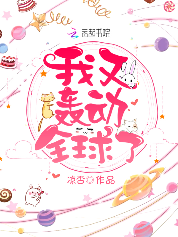 第一章军少归来