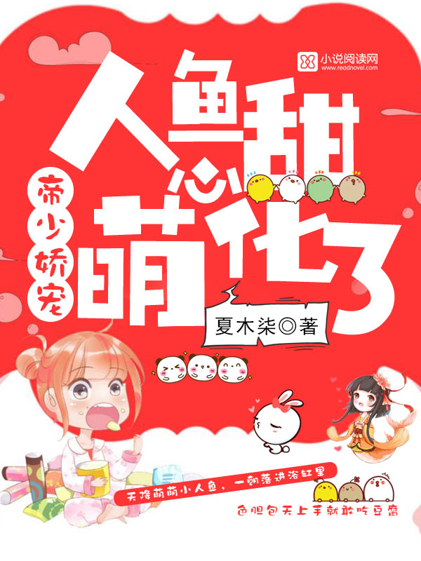 陈瑾宁陈靖廷免费