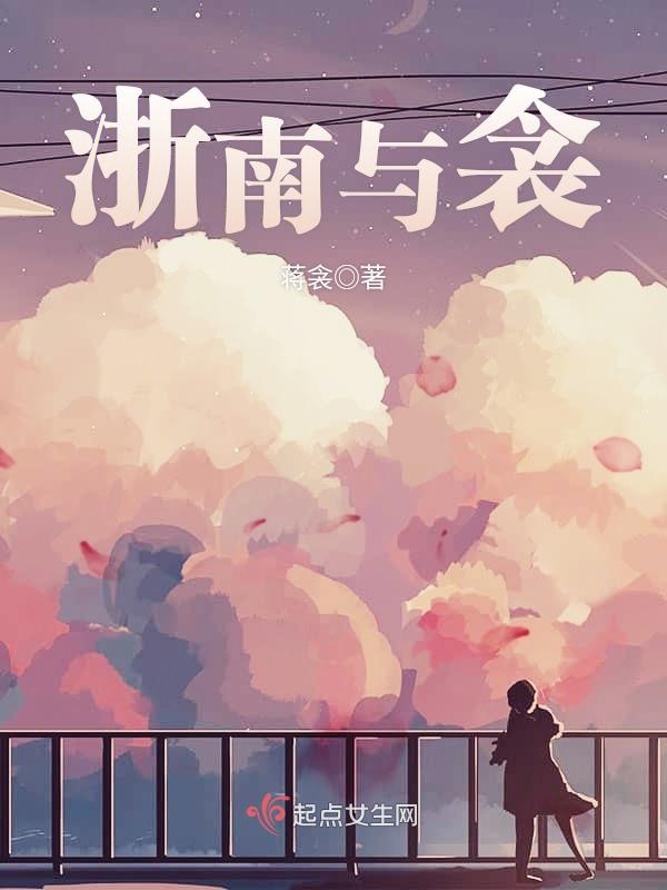 大婚晚成总裁的限时前妻秦悠