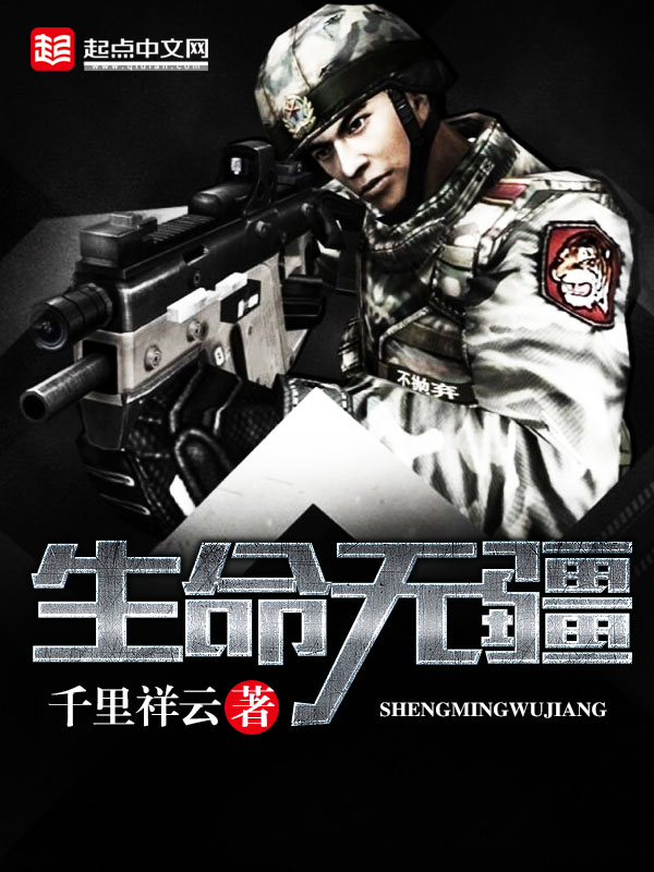 豪门老公放肆爱秦悠舒谦