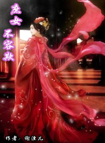 楚国白竹山法寺楚瀚景洛竹君