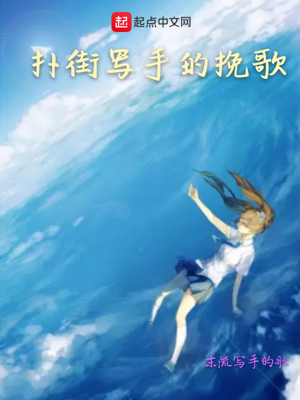 后娘养儿记by浣若君