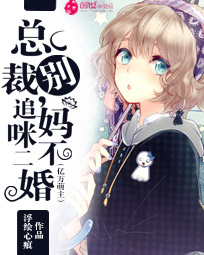 权宠悍妻全文免费