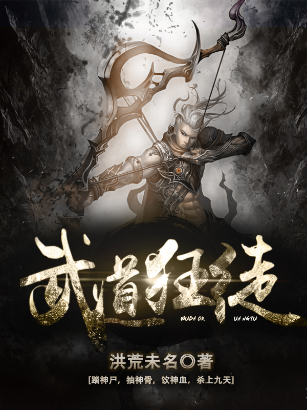 后娘最彪悍浣若君