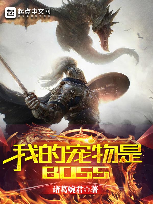 神妃太嚣张：禁欲少主，千里求撩