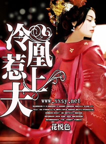 医道狂婿小石头txt