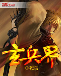 摄政王的医品狂妃免费阅读