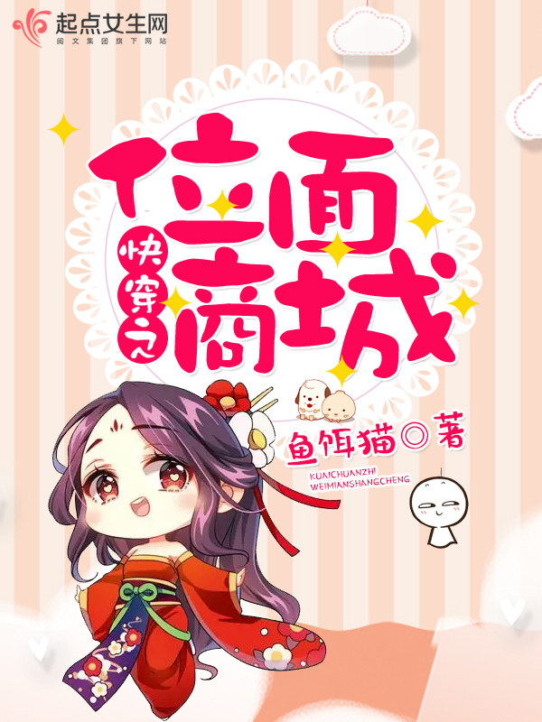 [综英美]青行灯拯救世界