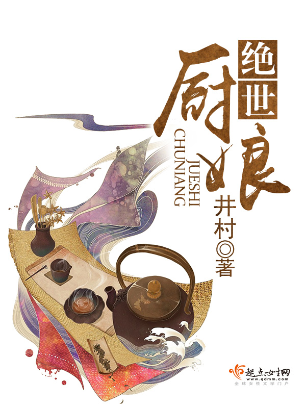 狼性大叔夜夜缠