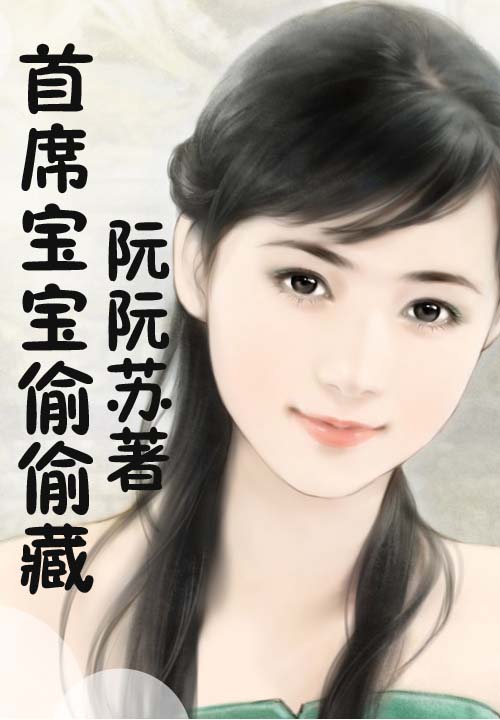 掌中娇甜醋鱼格格党txt