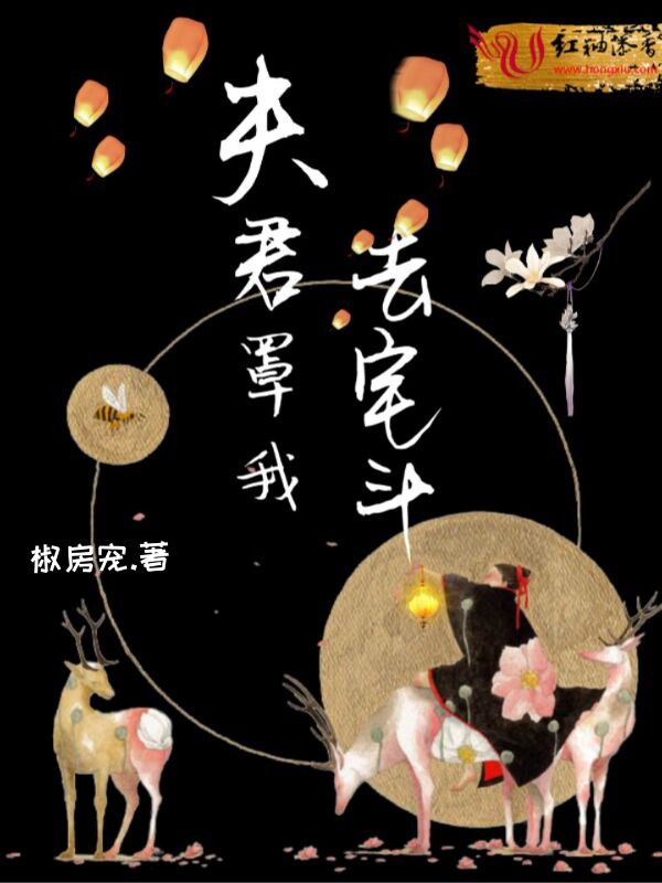 掌中娇甜醋鱼txt百度云