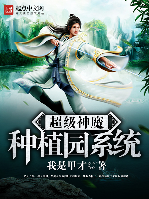 都市狂少叶北辰