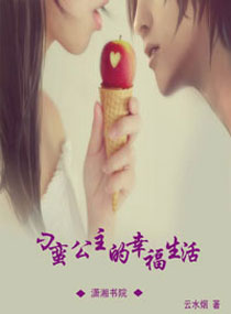 医道狂婿免费阅读最新