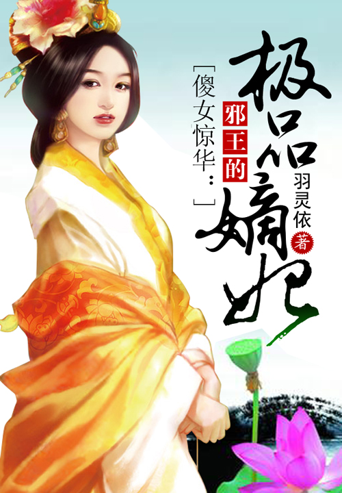 都市超级战神韩方全文完整