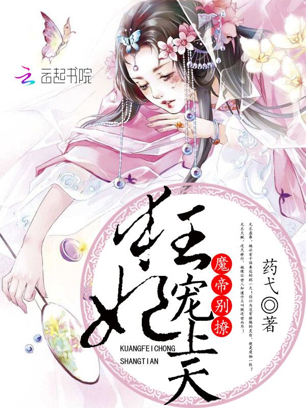 重生八零坏媳妇文清浅