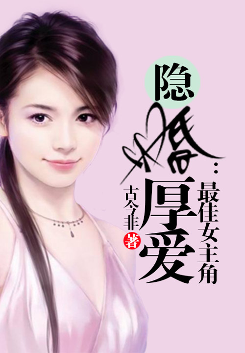 长生三千年唐朝