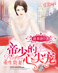 第一好婿不谷全文完整版