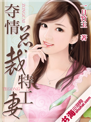 掌中娇全文免费阅读