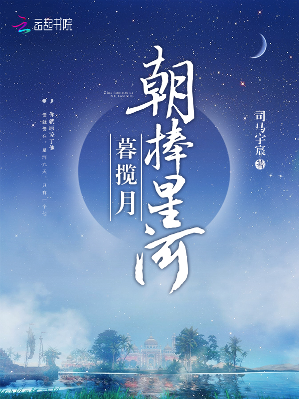 倾国倾城只爱你