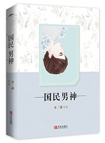 劫后60年免费阅读完整版