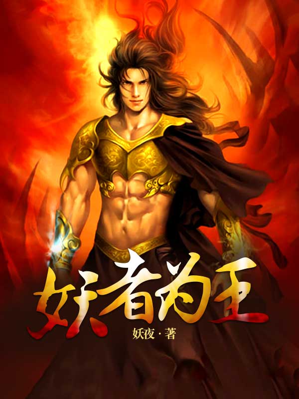 我才不会被女孩子欺负呢