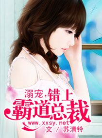 爹地娶妻要趁早初瑾袁之修