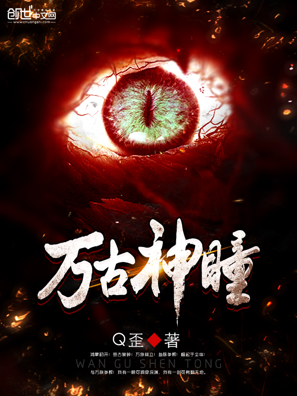 爱的可悲又可笑丢了一只龙