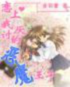 医道狂婿许飞小说