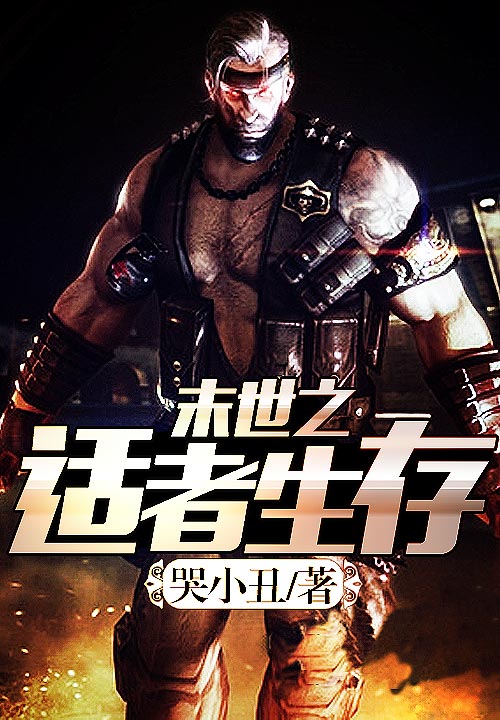 佳妻难寻夫人你受累了