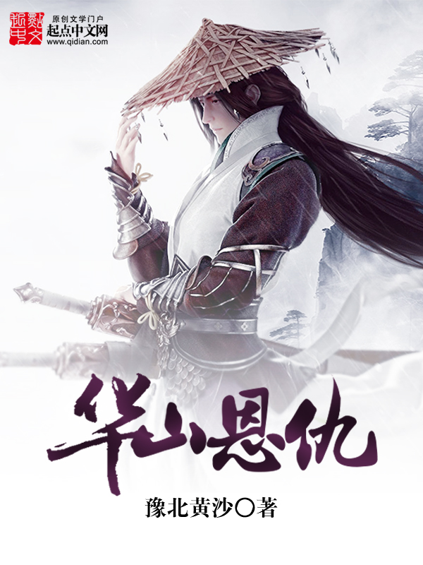 摄政冷王俏医妃夏子安全文免费