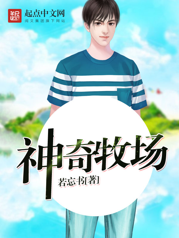 薄爱之千面王妃不好惹