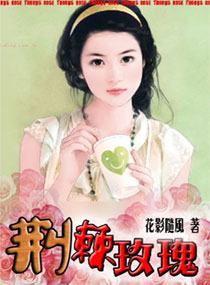 狂恋你许知喃全文免费阅读