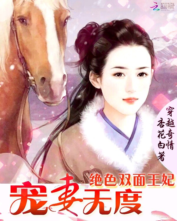 池欢墨时谦全文免百度