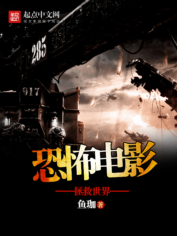 爹地娶妻要趁早初瑾