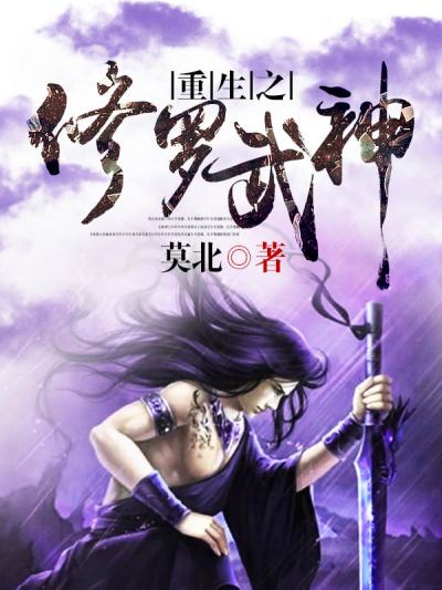 重生弃少仙帝免费