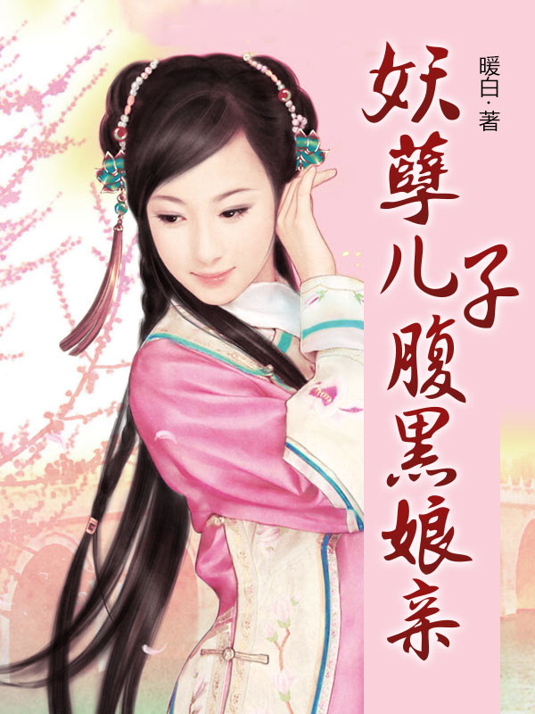 都市少年狂兵刘桐