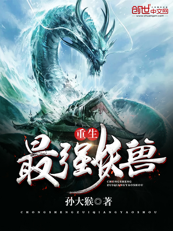 最强少年游花都