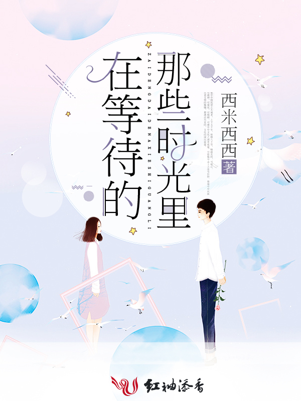 失忆萌妻有点甜