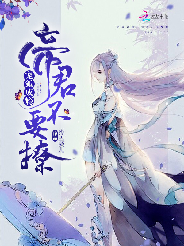 王爷今日爬墙了吗月舒窈冉星宇