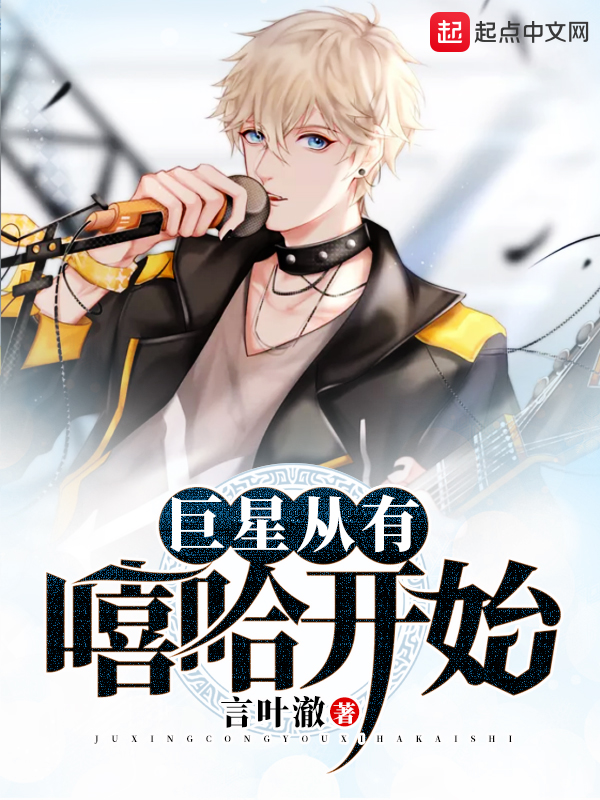 龙王医婿江辰小说