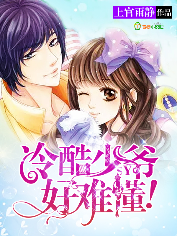 [综英美]我有真话系统